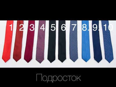 галстук_подросток